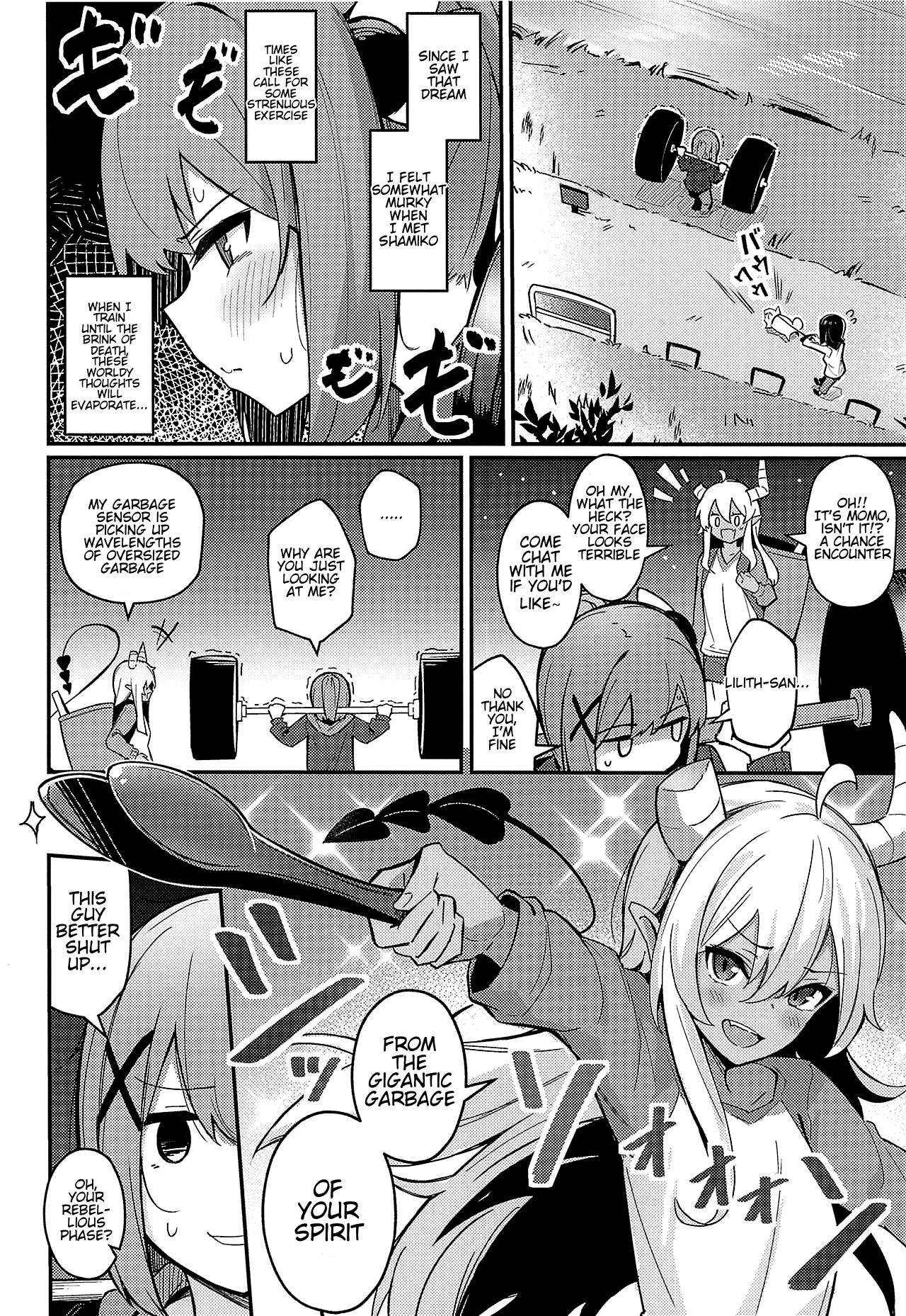 Mazoku no Usui Sho page 5