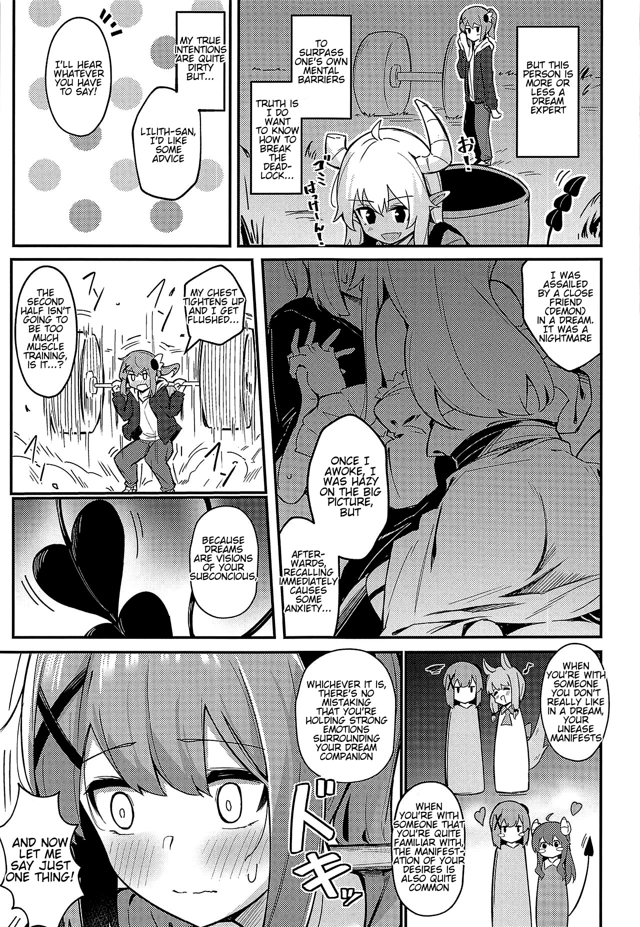 Mazoku no Usui Sho page 6