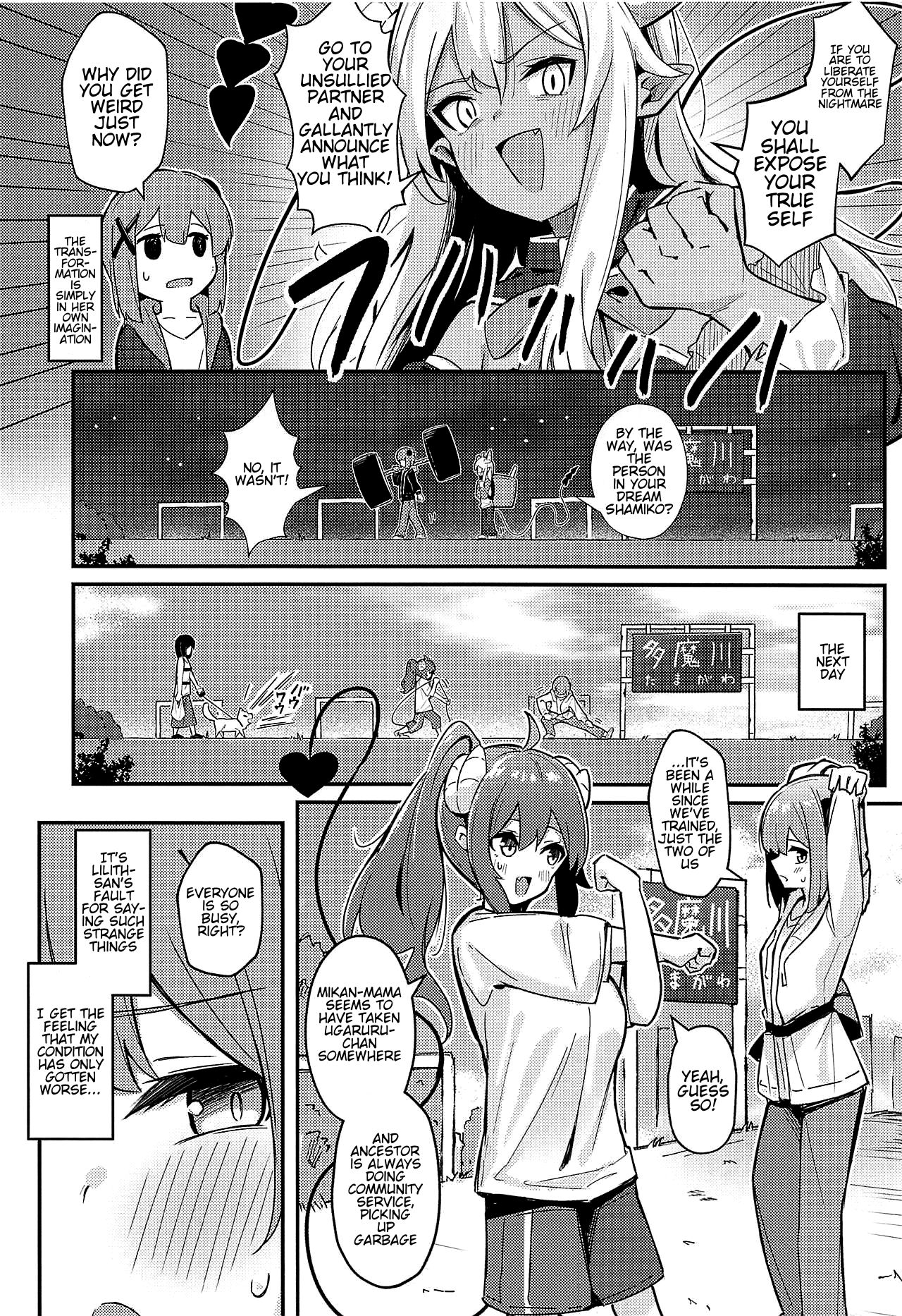 Mazoku no Usui Sho page 7
