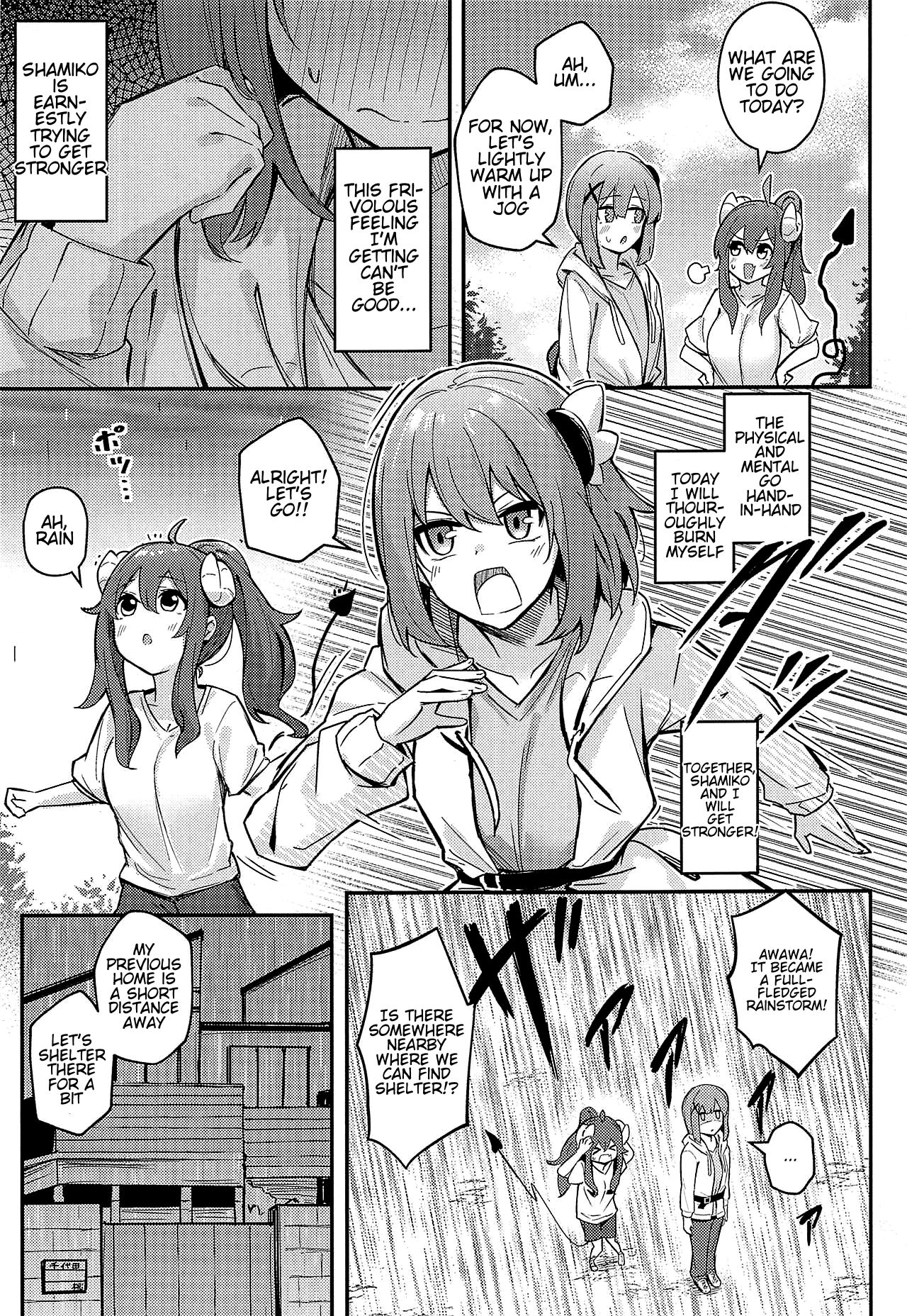 Mazoku no Usui Sho page 8