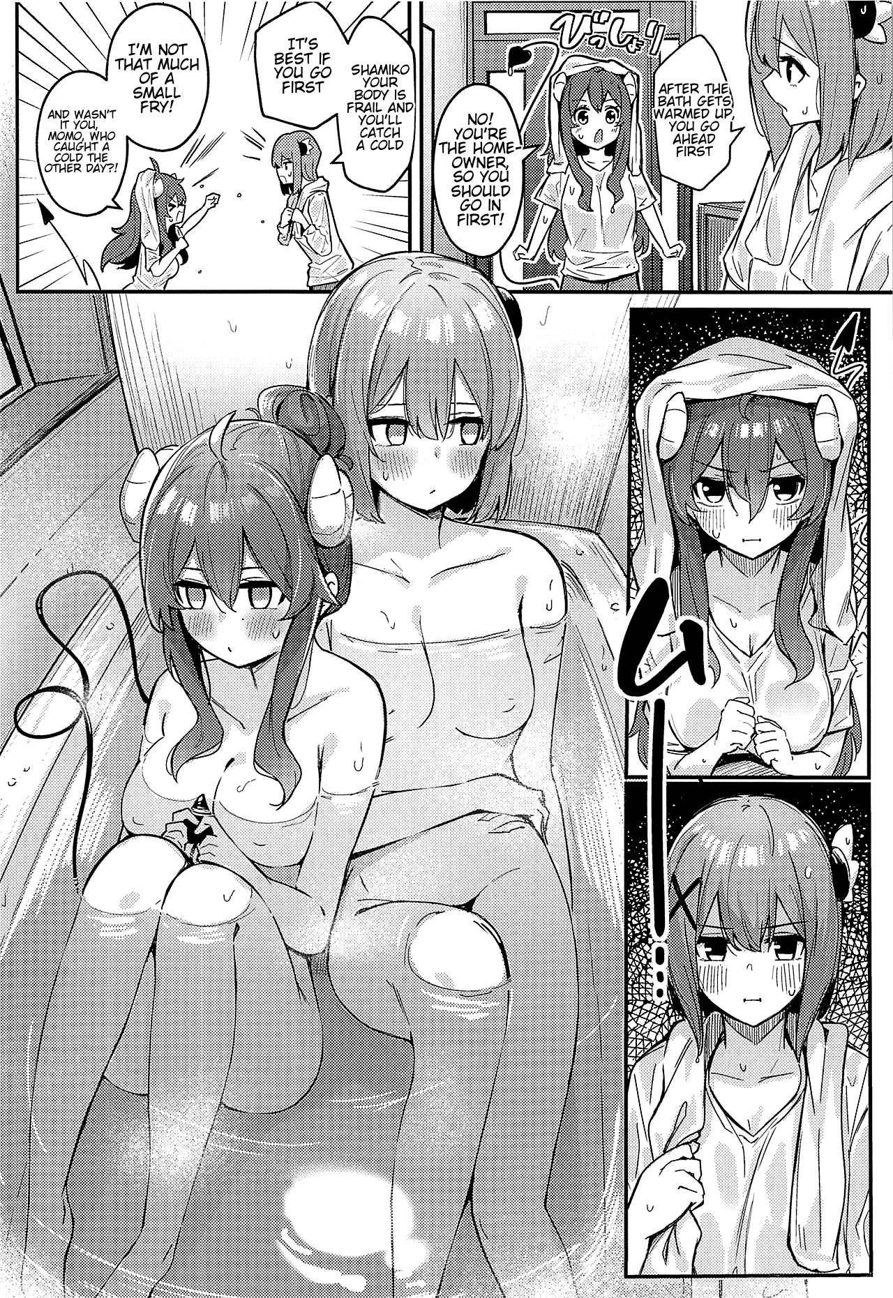Mazoku no Usui Sho page 9