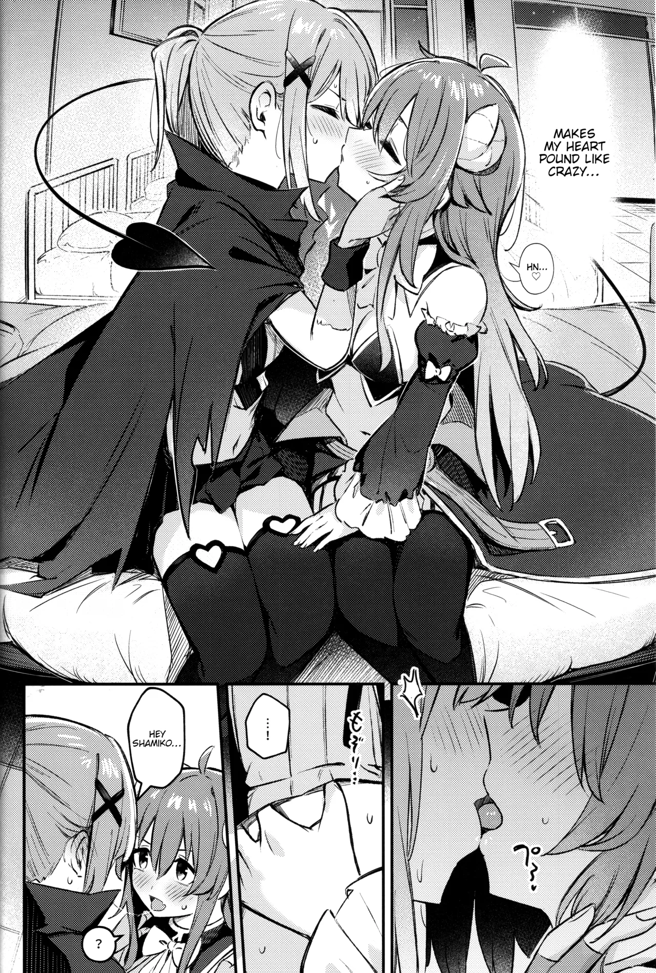 Mazoku wa Shukuteki to Nakayoshi Shinai to Derarenai Heya ni, Tojikomerarete Shimatta! page 15