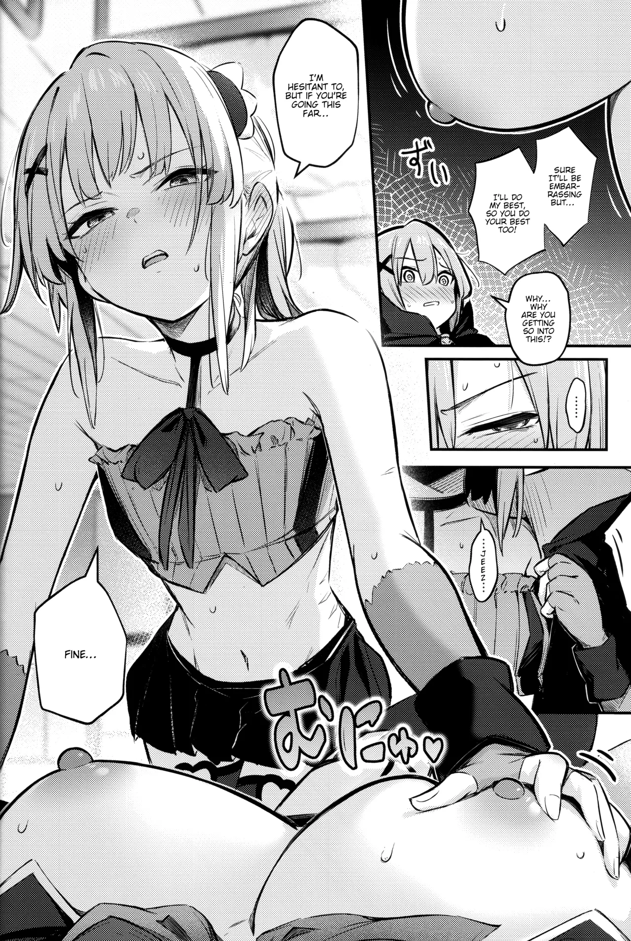 Mazoku wa Shukuteki to Nakayoshi Shinai to Derarenai Heya ni, Tojikomerarete Shimatta! page 17