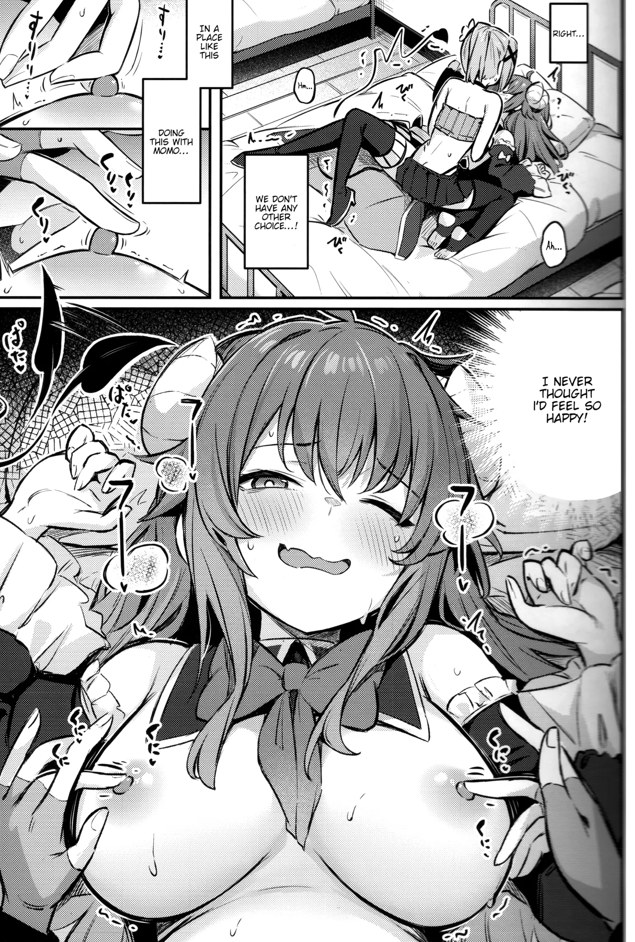 Mazoku wa Shukuteki to Nakayoshi Shinai to Derarenai Heya ni, Tojikomerarete Shimatta! page 18
