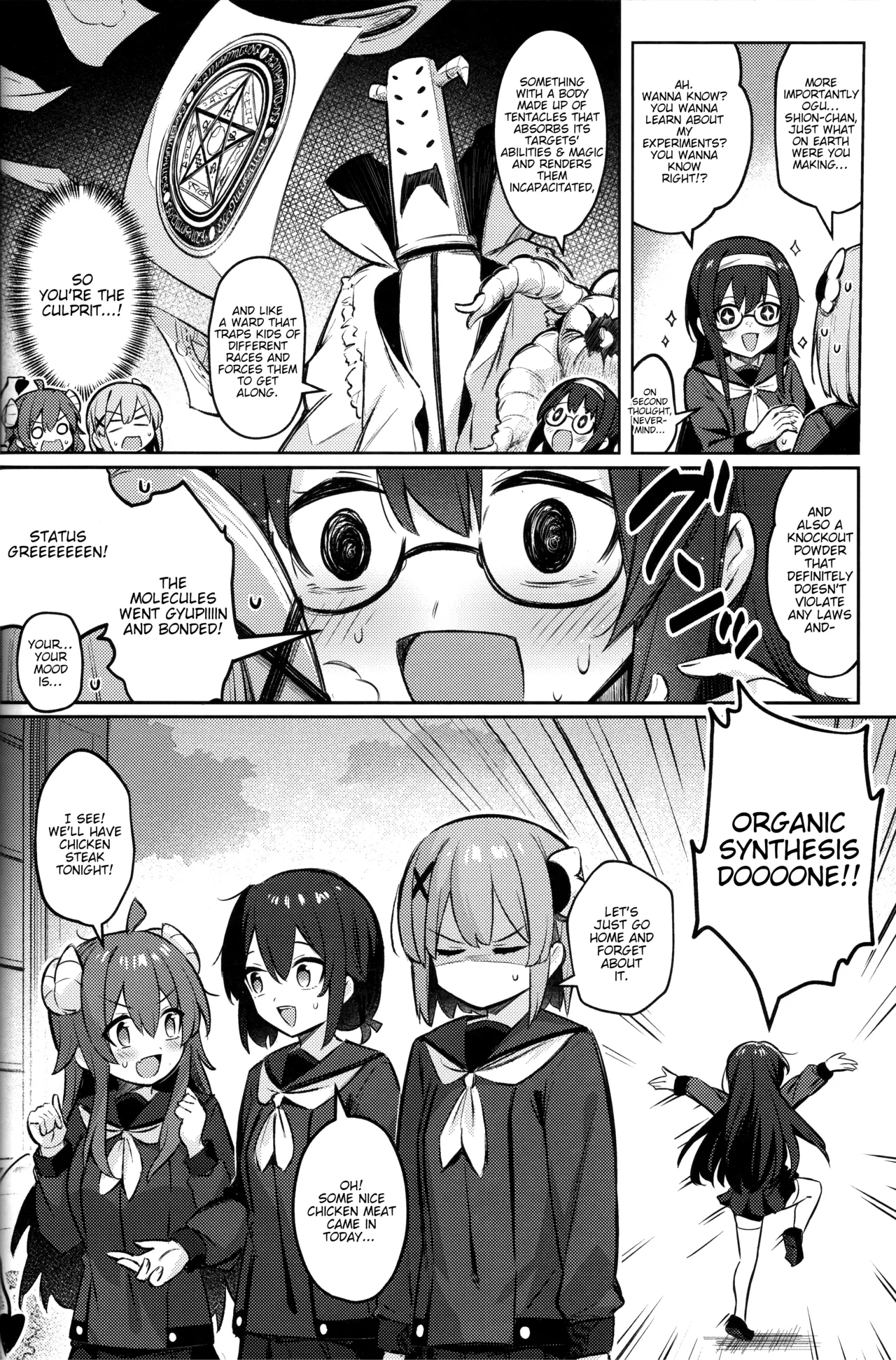 Mazoku wa Shukuteki to Nakayoshi Shinai to Derarenai Heya ni, Tojikomerarete Shimatta! page 37