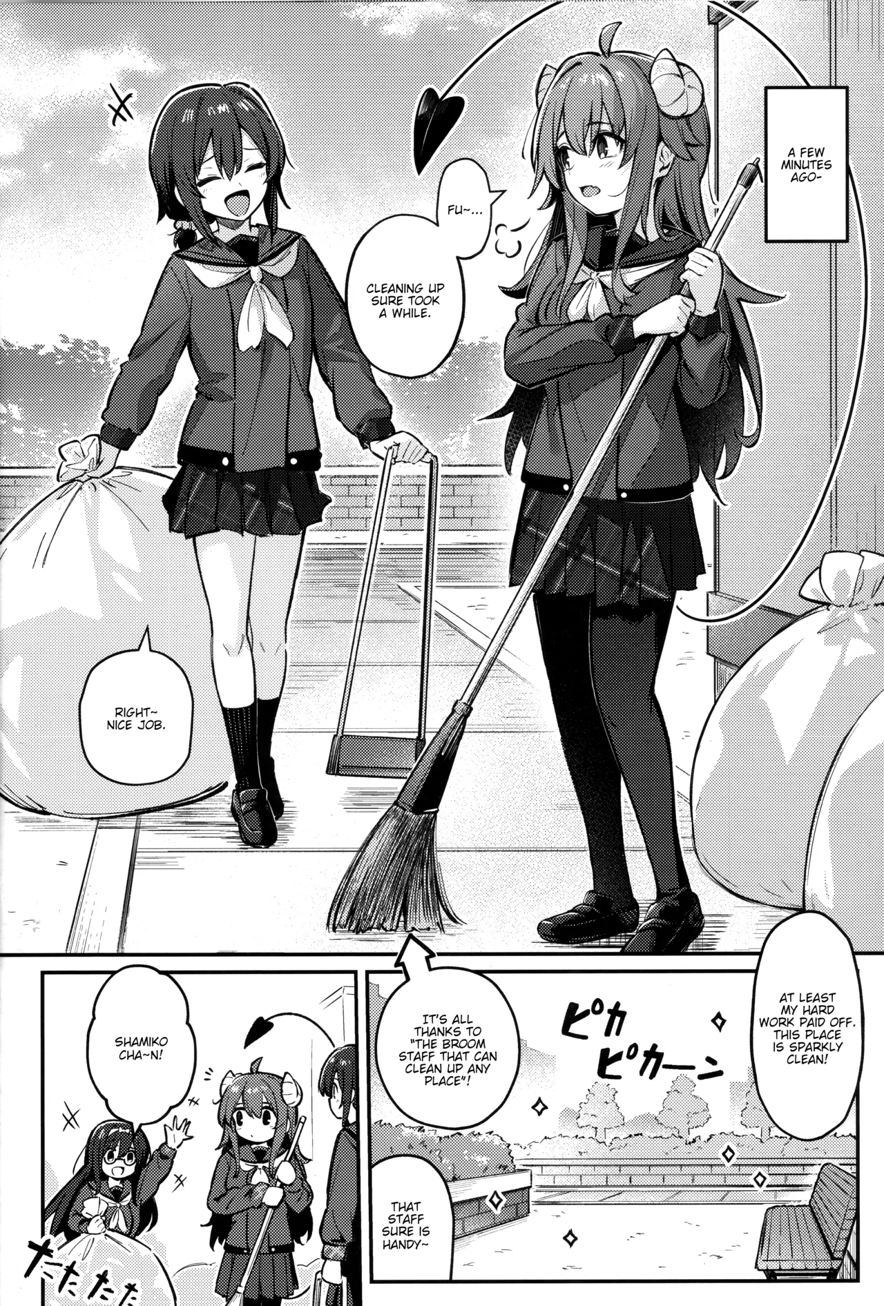 Mazoku wa Shukuteki to Nakayoshi Shinai to Derarenai Heya ni, Tojikomerarete Shimatta! page 5