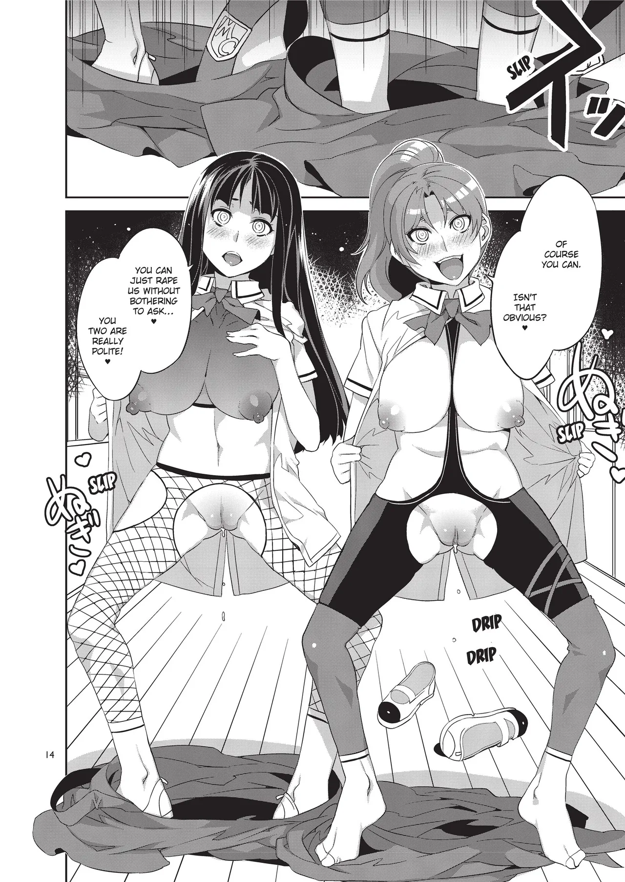 MC Academy page 104