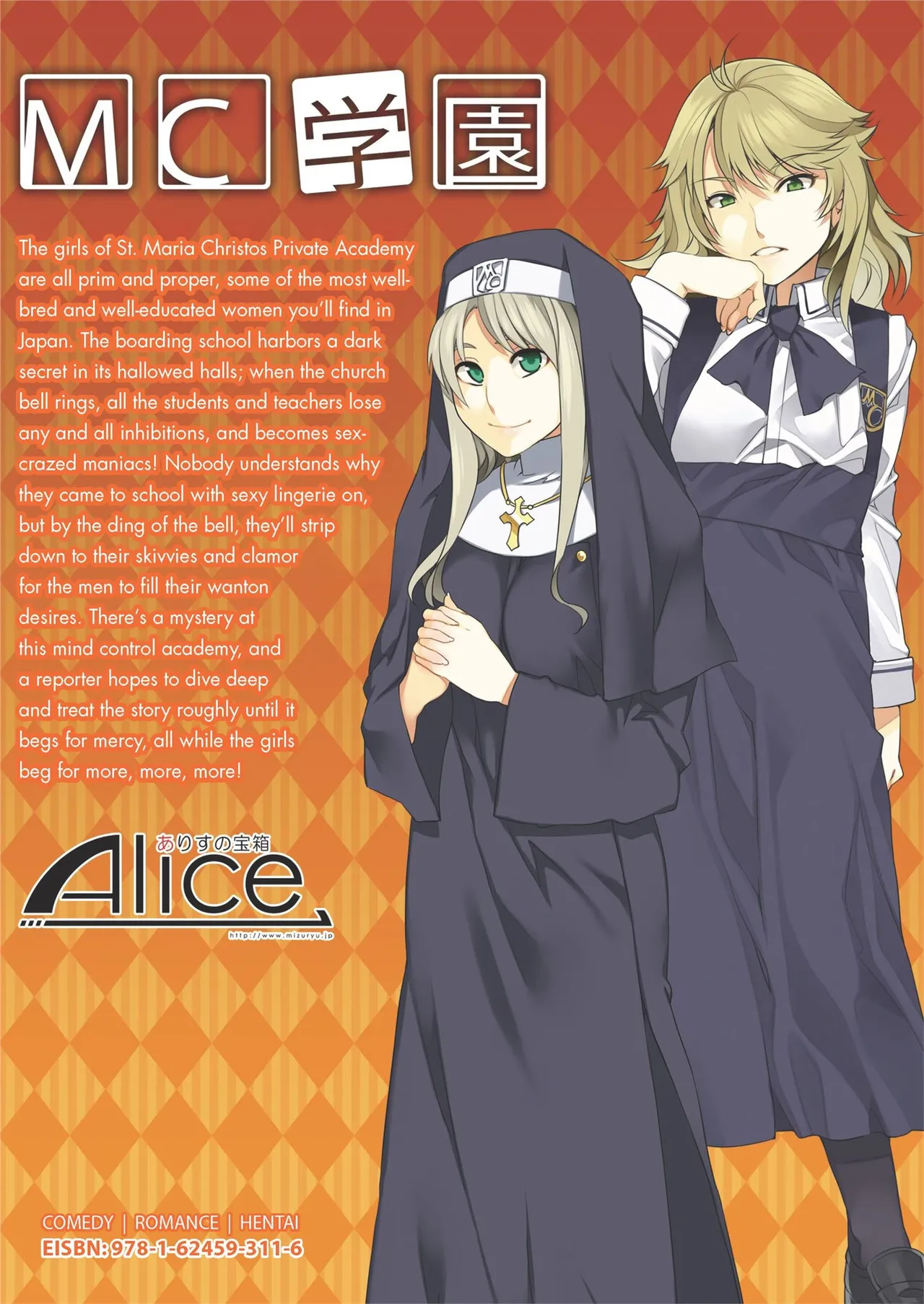 MC Academy page 148