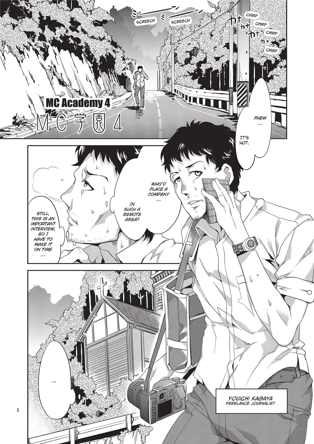 MC Academy page 95