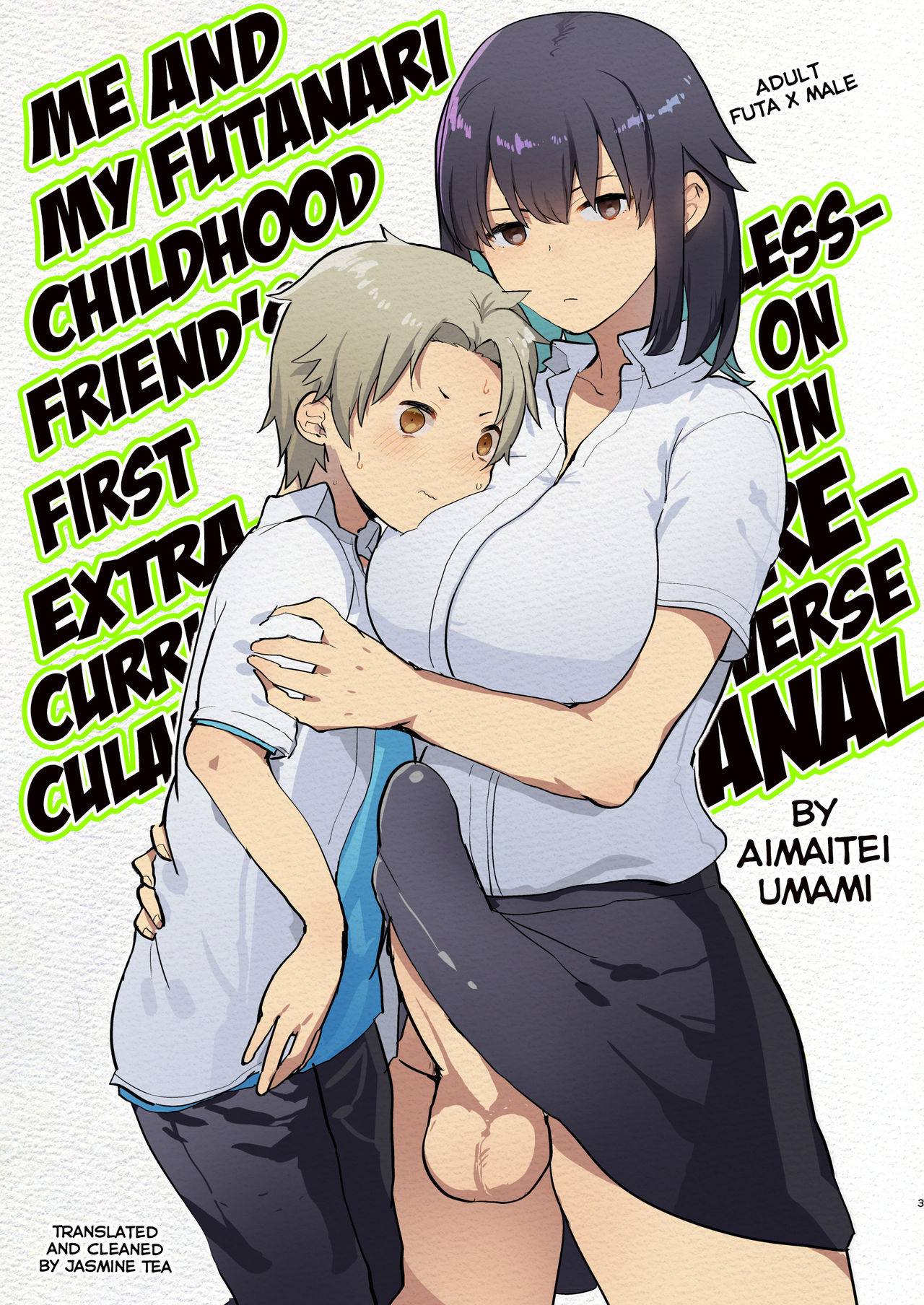 Me and My Futanari Childhood Friend's First Extracurricular Lesson in Reverse Anal page 1