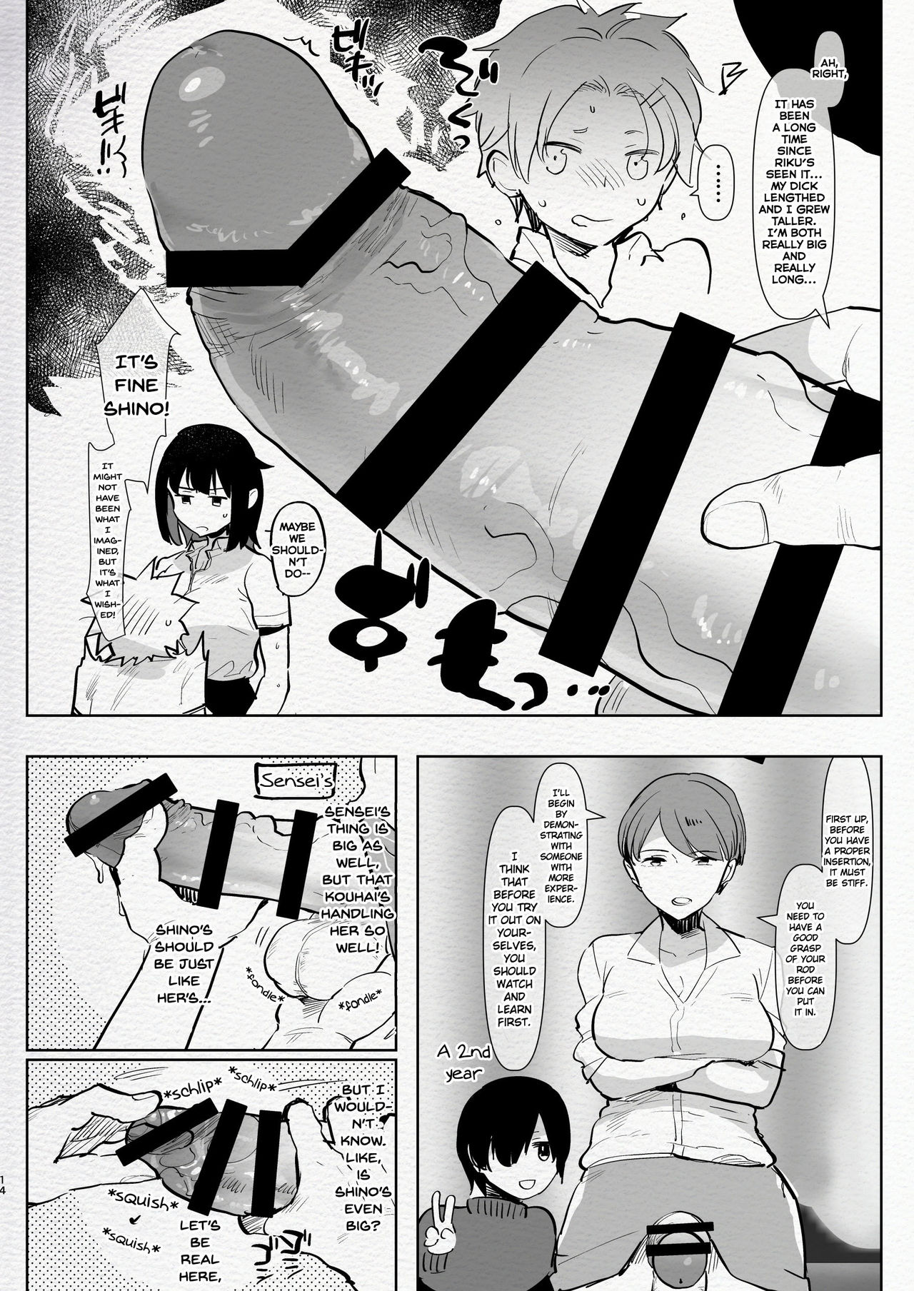Me and My Futanari Childhood Friend's First Extracurricular Lesson in Reverse Anal page 14