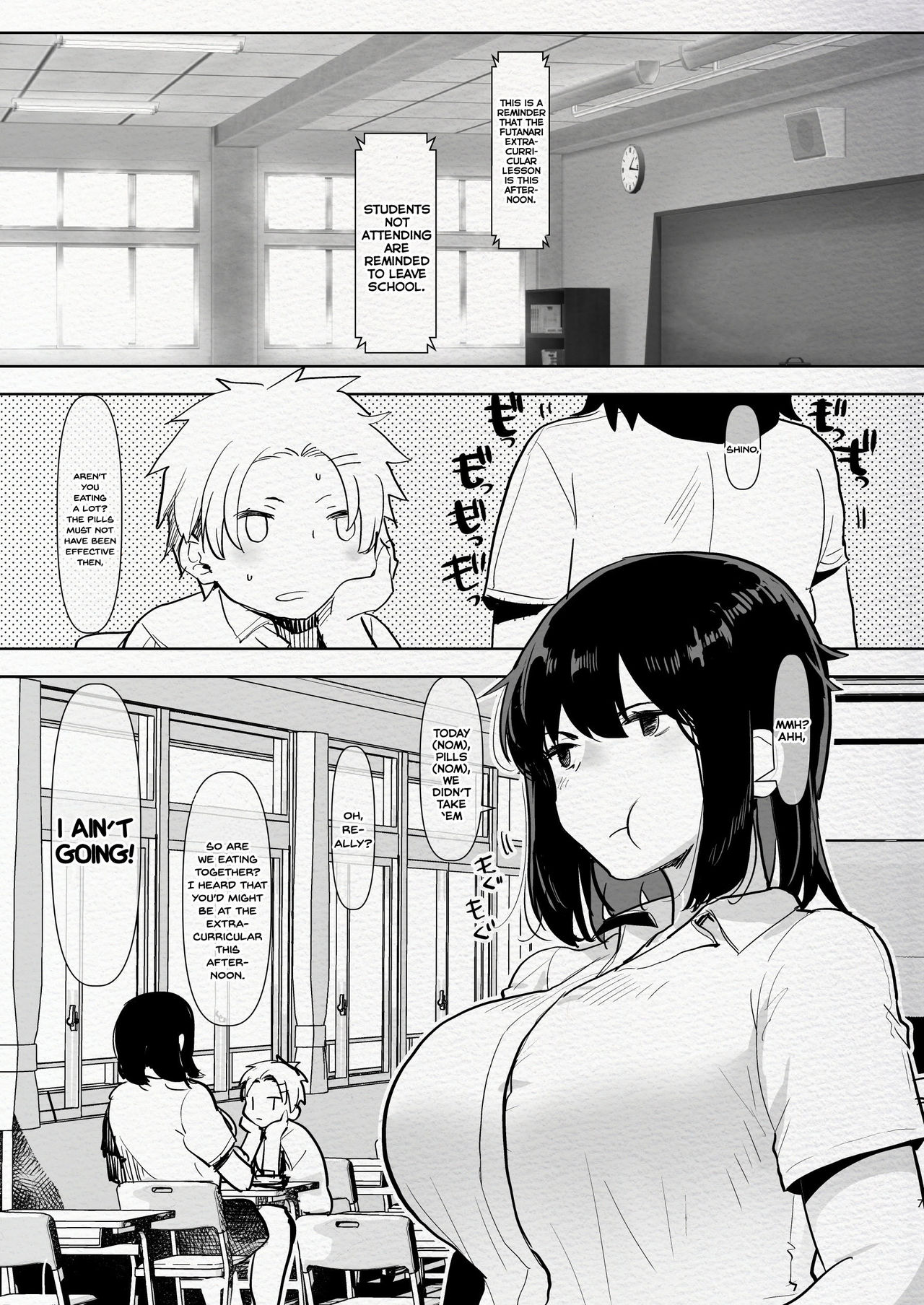 Me and My Futanari Childhood Friend's First Extracurricular Lesson in Reverse Anal page 7