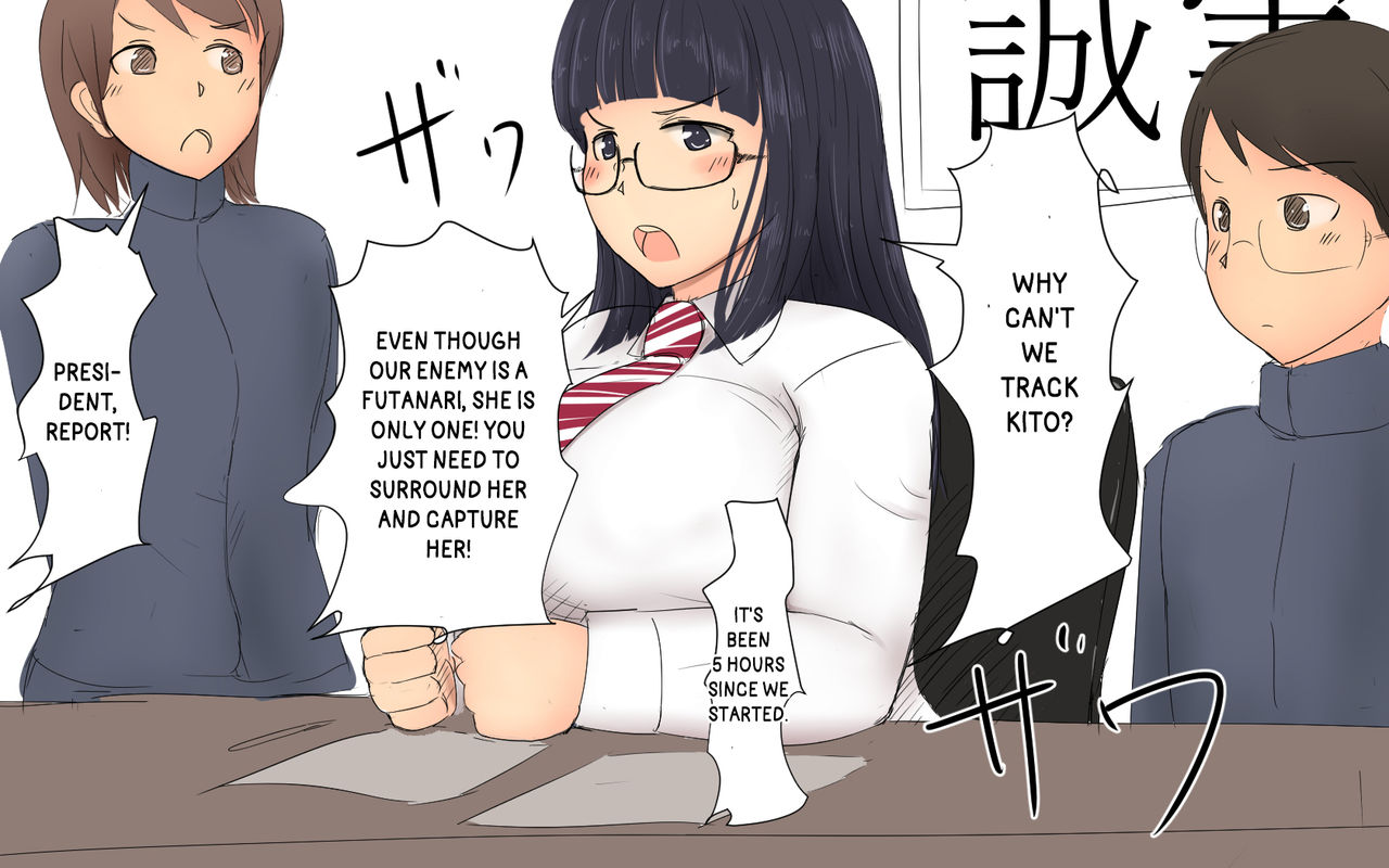 Me and my Two Senpais -FULL page 193