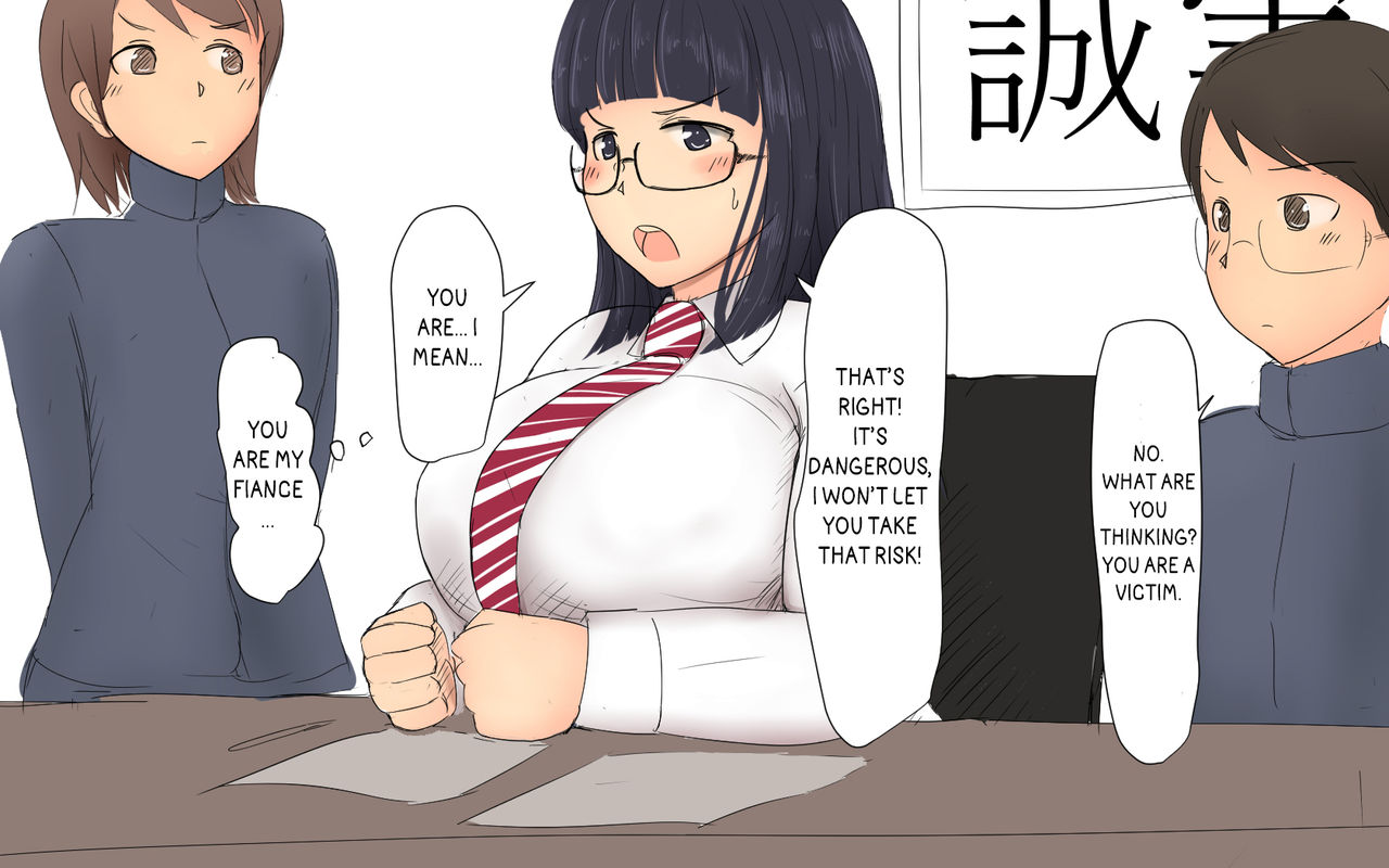 Me and my Two Senpais -FULL page 201