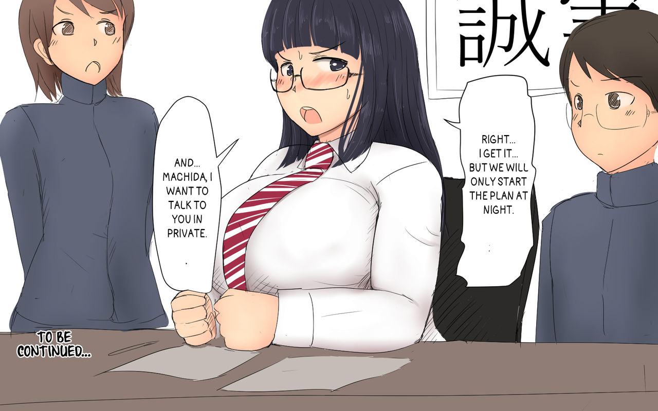 Me and my Two Senpais -FULL page 204