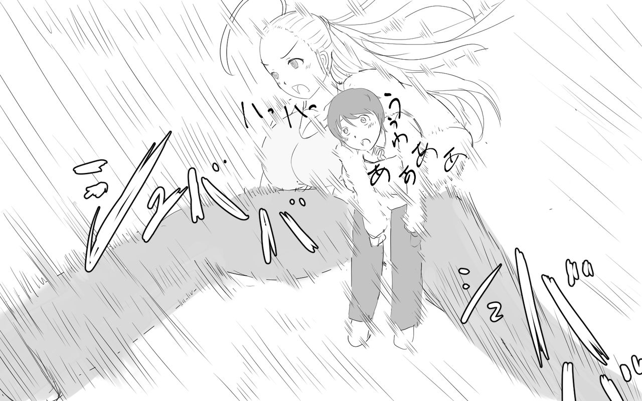 Me and my Two Senpais -FULL page 270