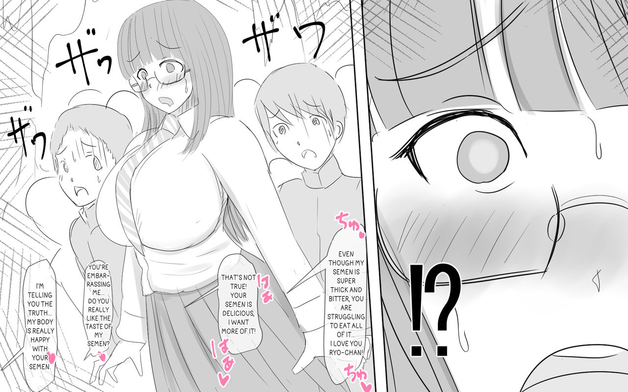 Me and my Two Senpais -FULL page 327