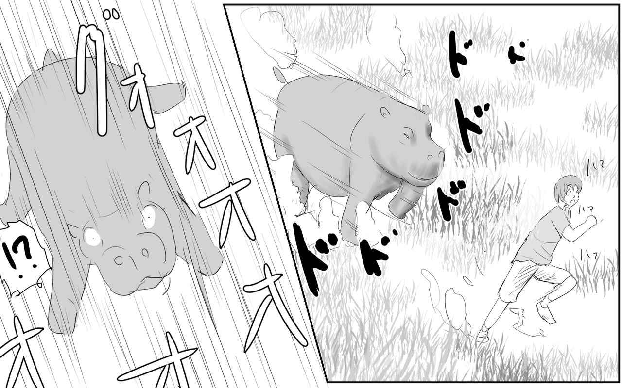 Me and my Two Senpais -FULL page 550