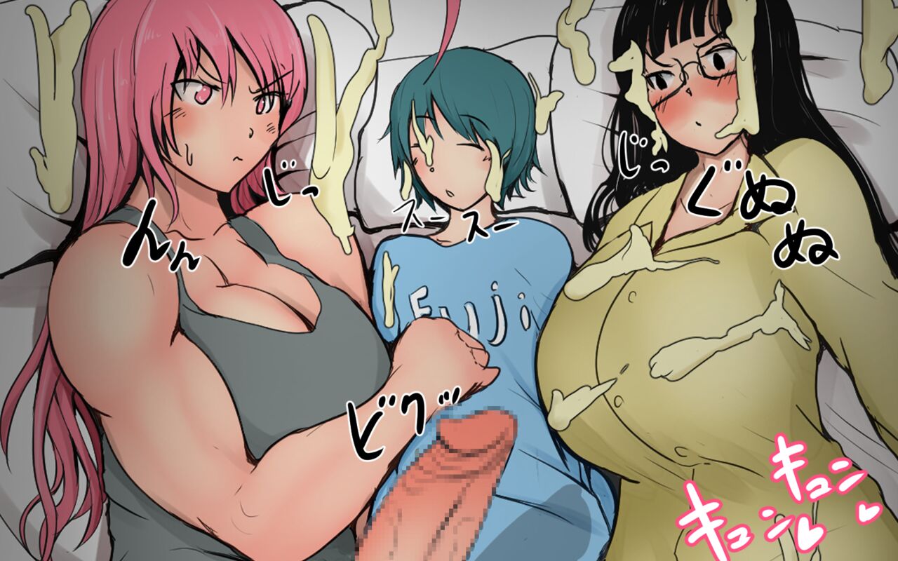 Me and my Two Senpais -FULL page 677
