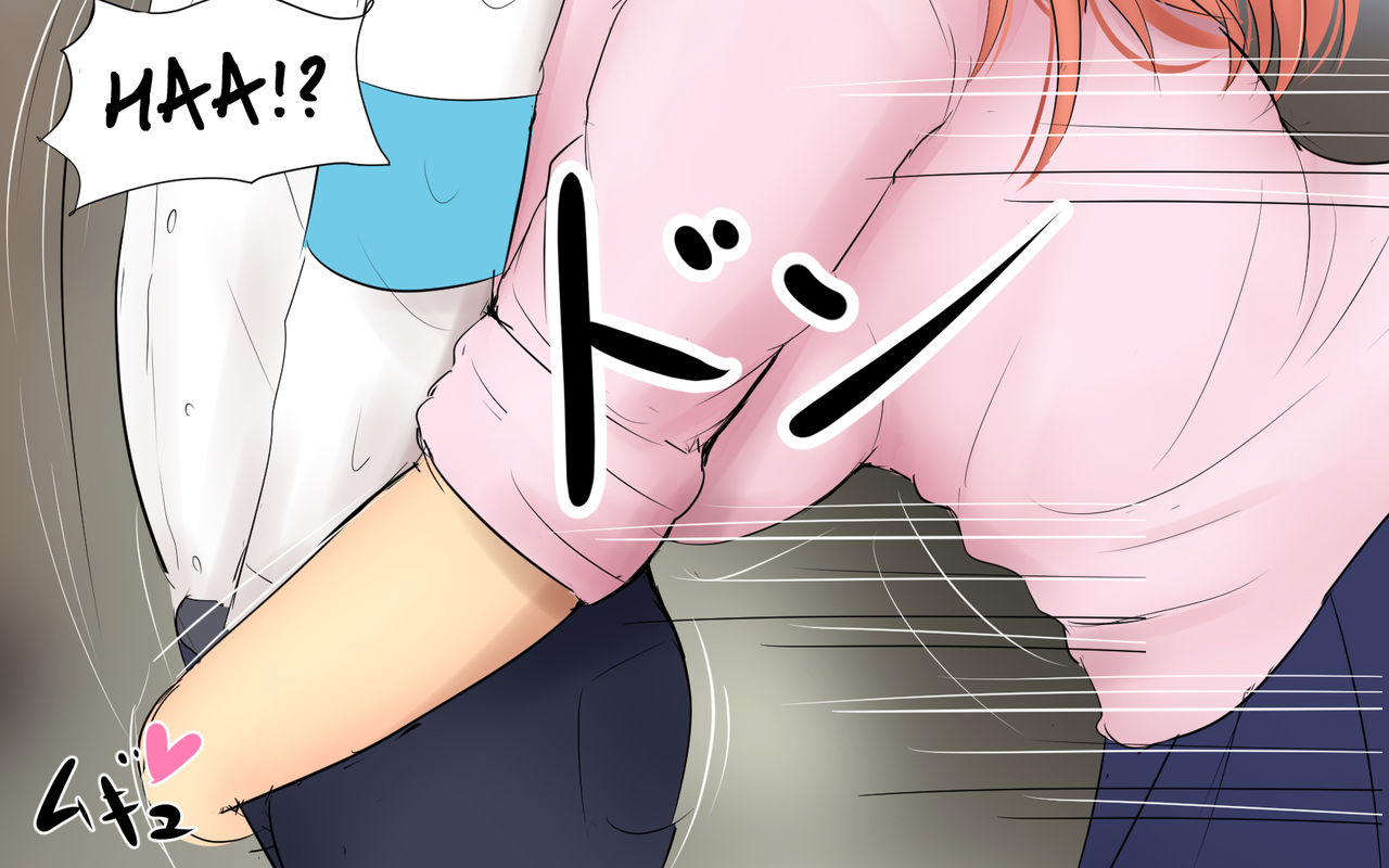 Me and my Two Senpais -FULL page 96