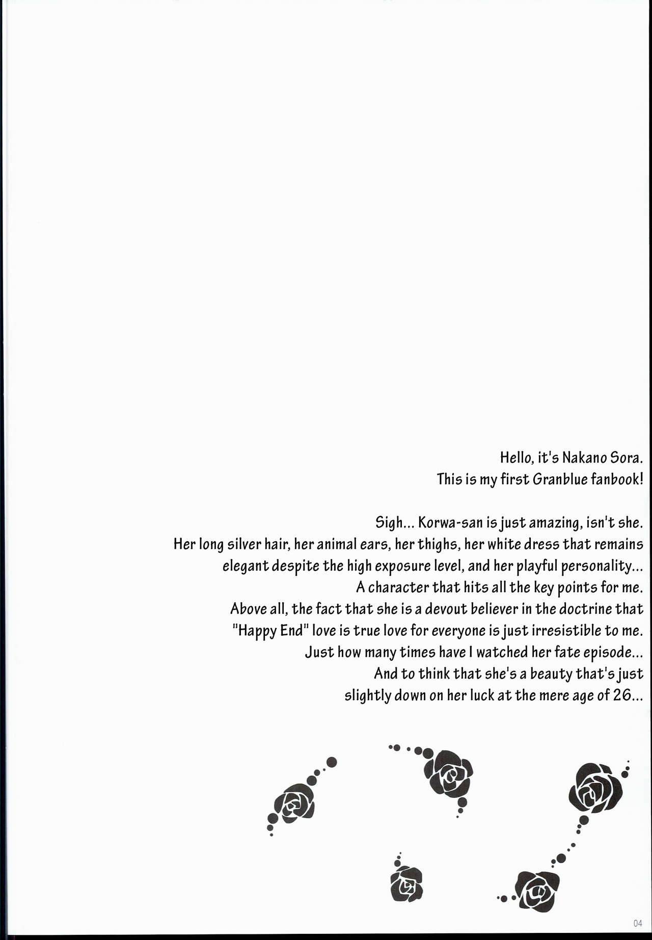 Me ga Sametara Hanataba o page 4