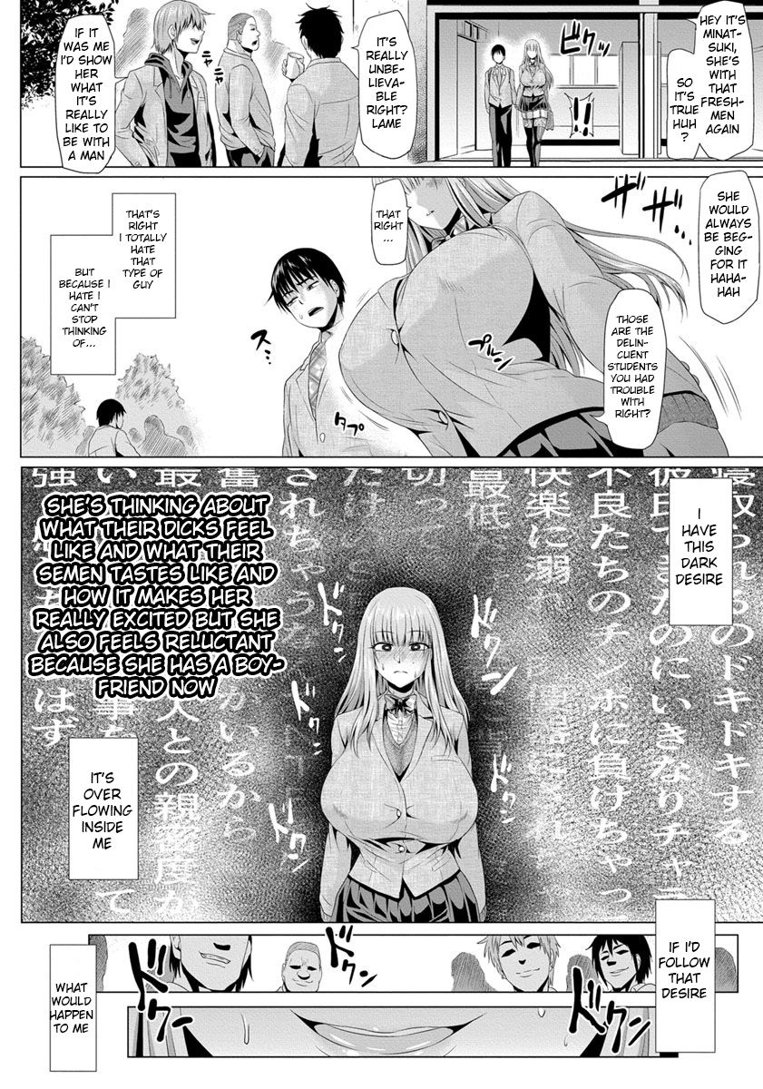 Me & Kasumi San's Every Day Pervert Life page 16