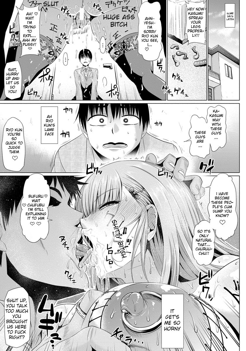 Me & Kasumi San's Every Day Pervert Life page 17