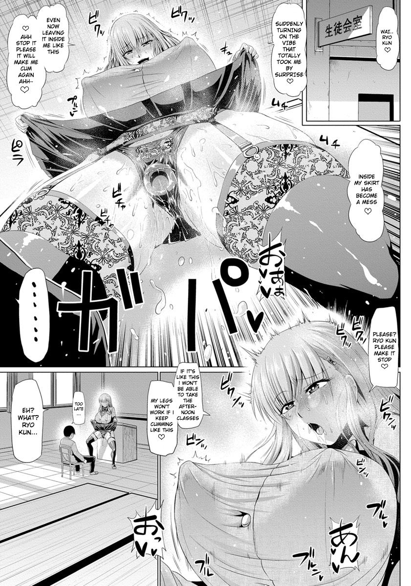 Me & Kasumi San's Every Day Pervert Life page 9