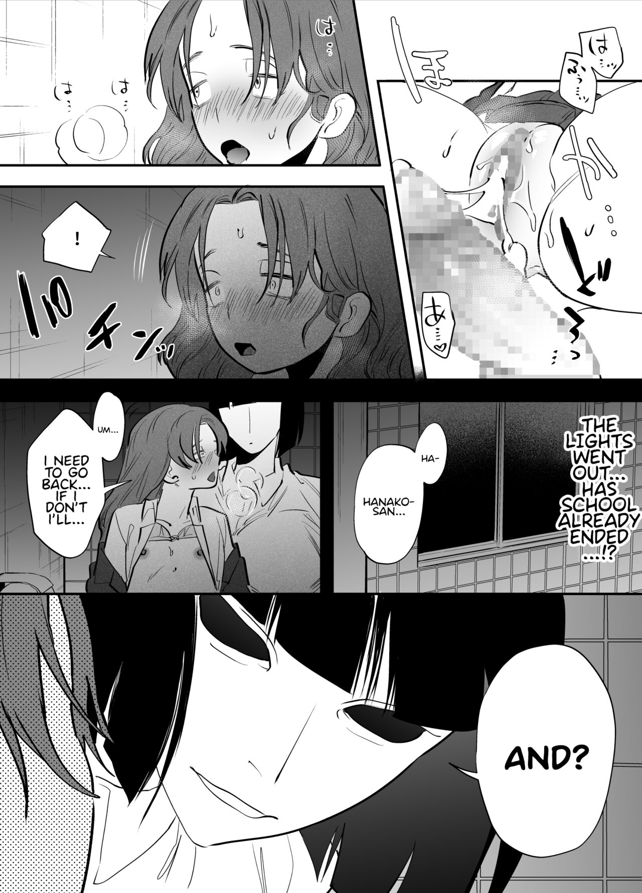 Me, The Toilet, and a Futanari Hanako-san page 16