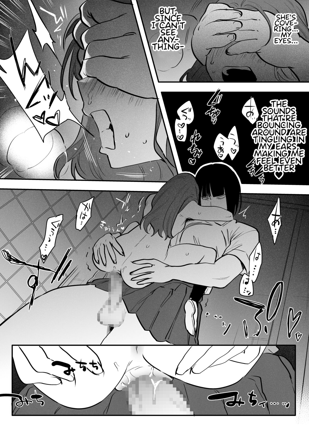 Me, The Toilet, and a Futanari Hanako-san page 21