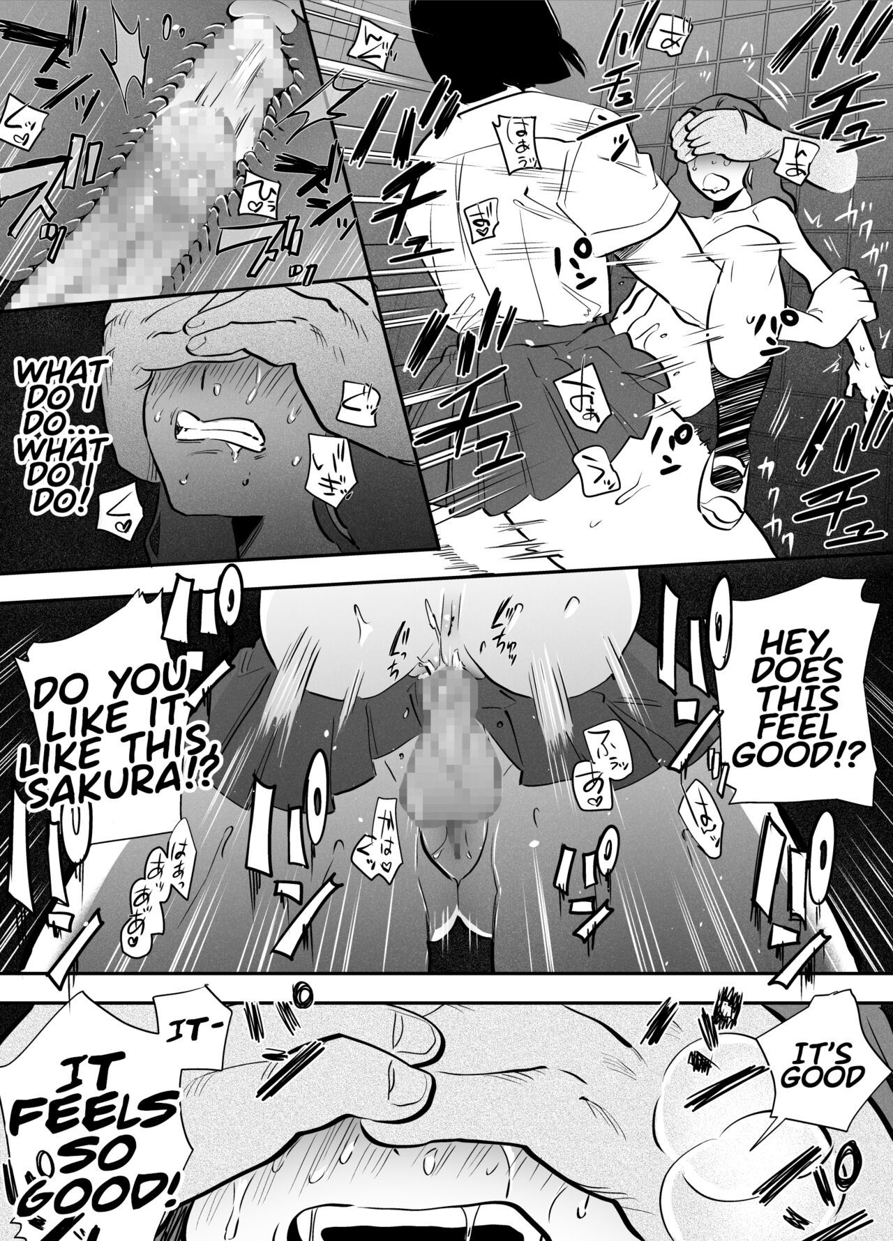 Me, The Toilet, and a Futanari Hanako-san page 22