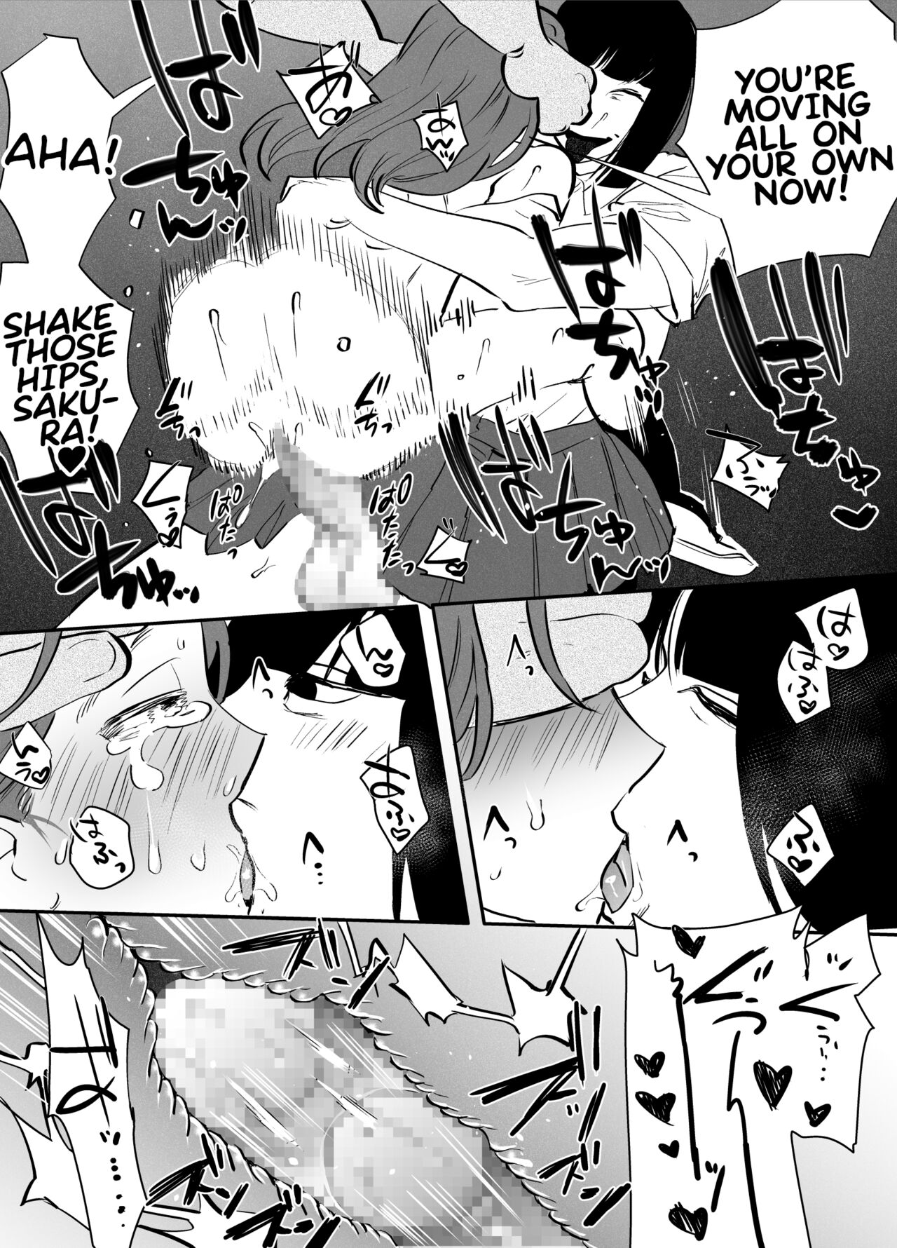 Me, The Toilet, and a Futanari Hanako-san page 23