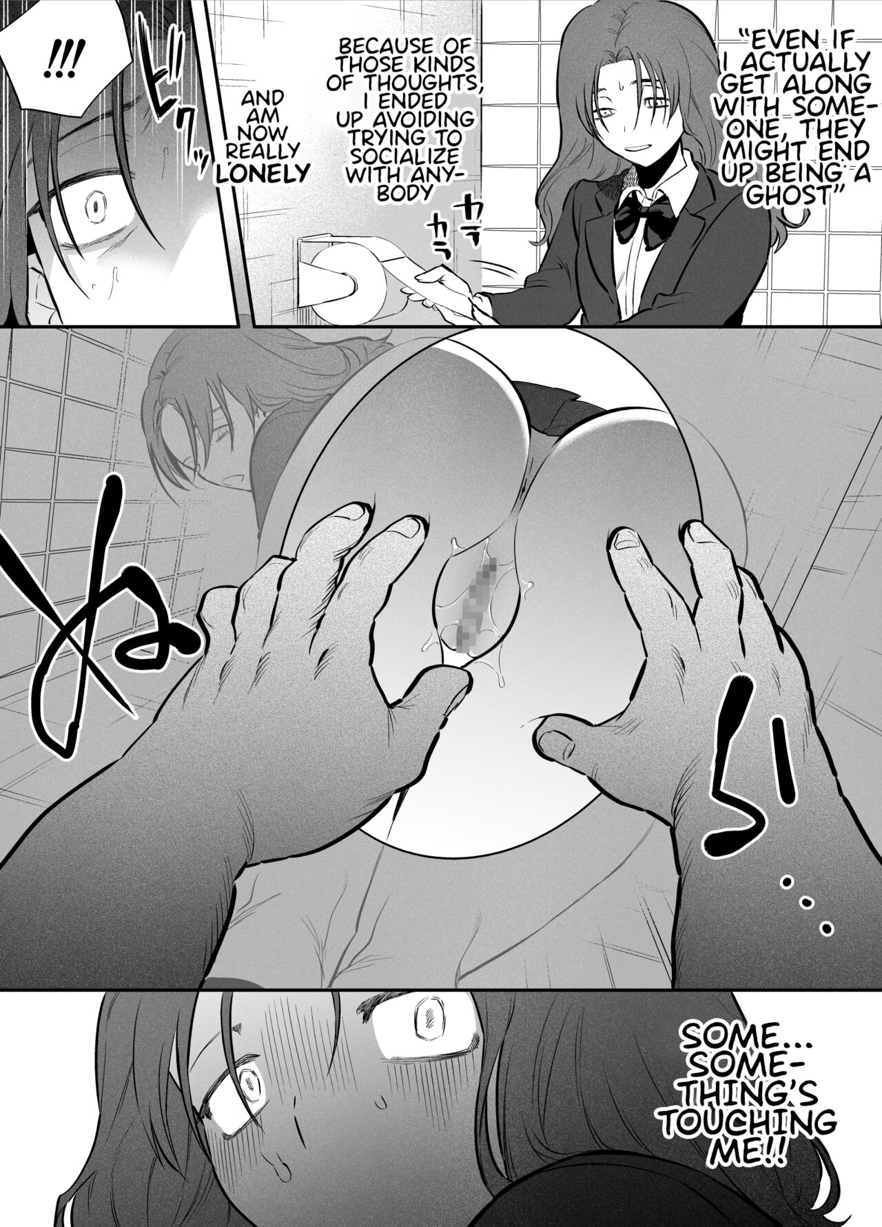 Me, The Toilet, and a Futanari Hanako-san page 4