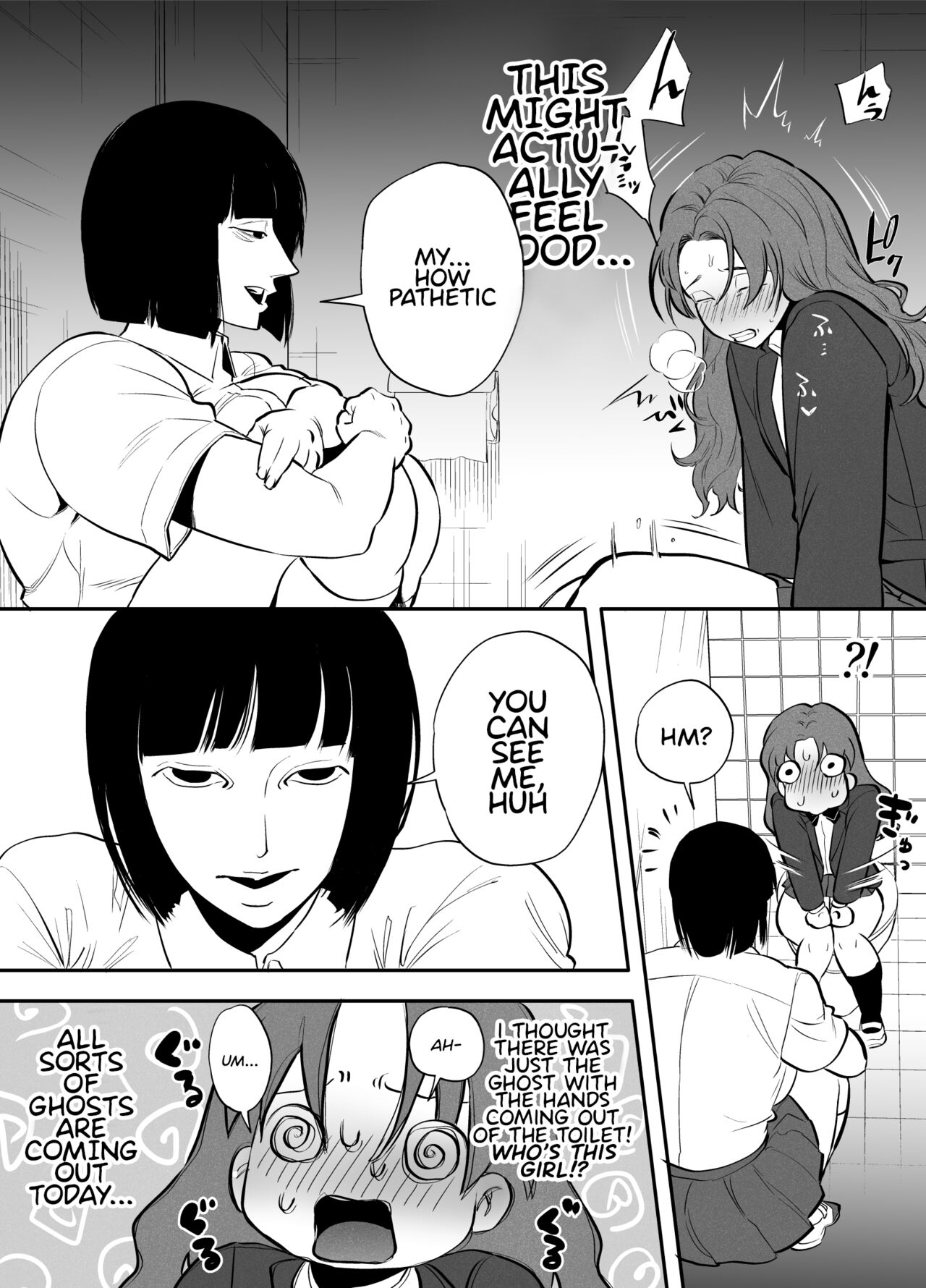 Me, The Toilet, and a Futanari Hanako-san page 8