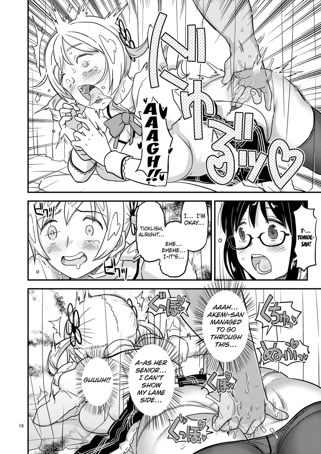 Meat Rod Pleading Beastly Rape page 14