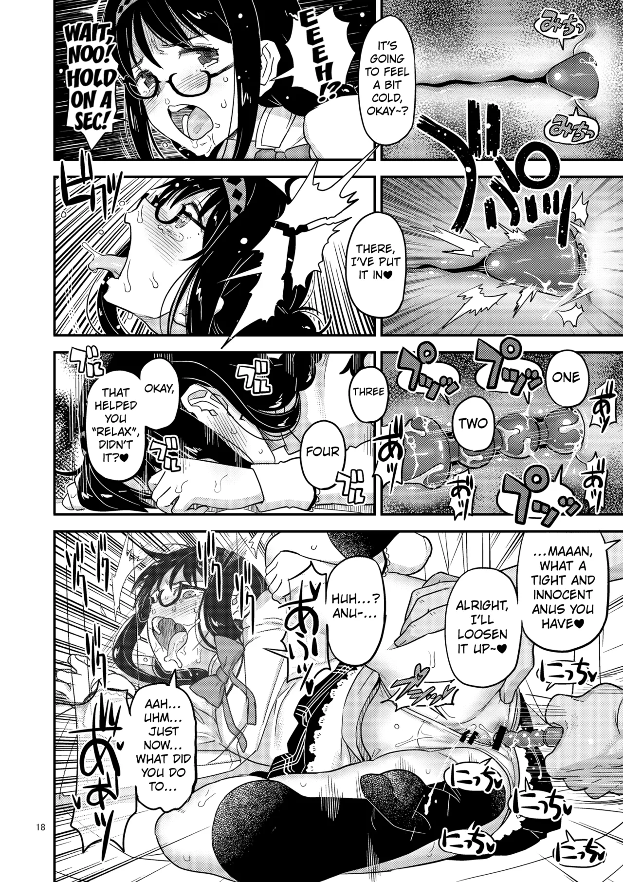 Meat Rod Pleading Beastly Rape page 16