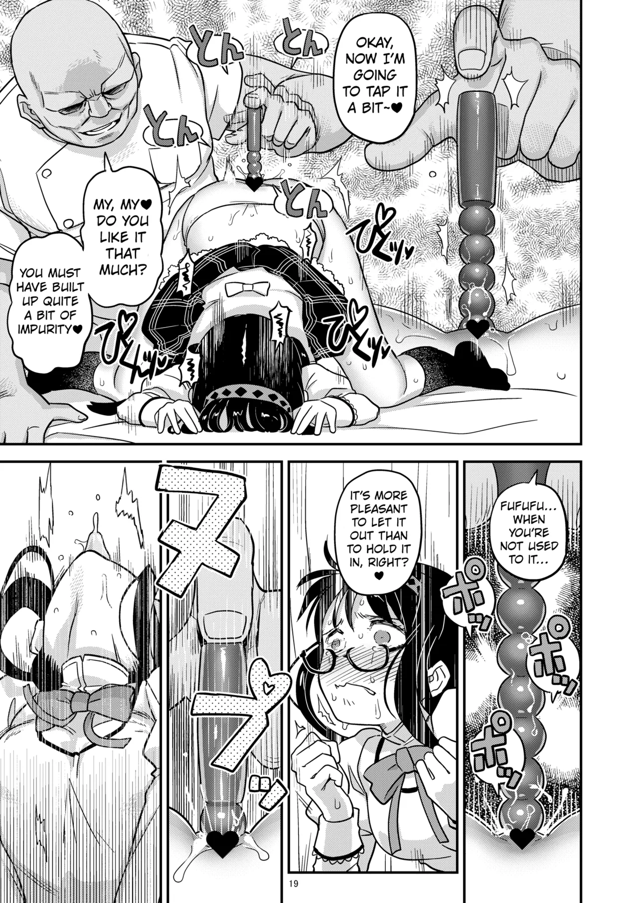 Meat Rod Pleading Beastly Rape page 17