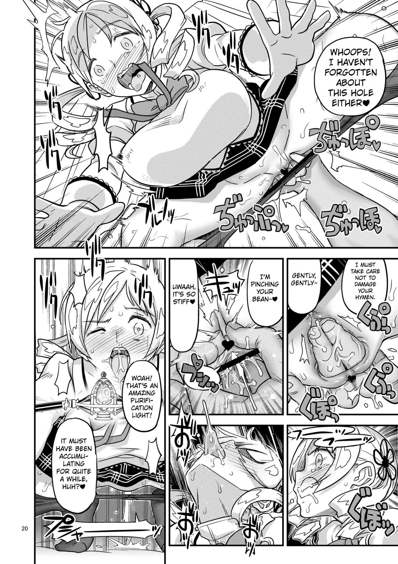 Meat Rod Pleading Beastly Rape page 18