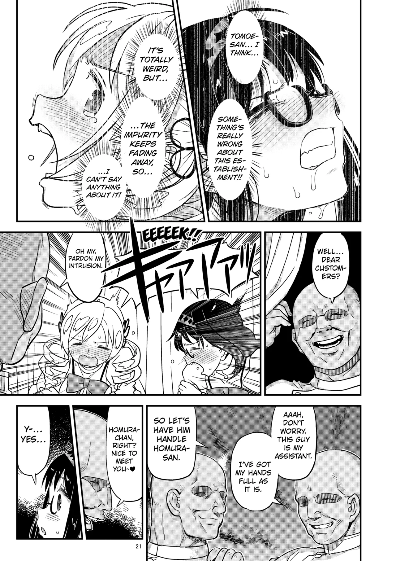 Meat Rod Pleading Beastly Rape page 19