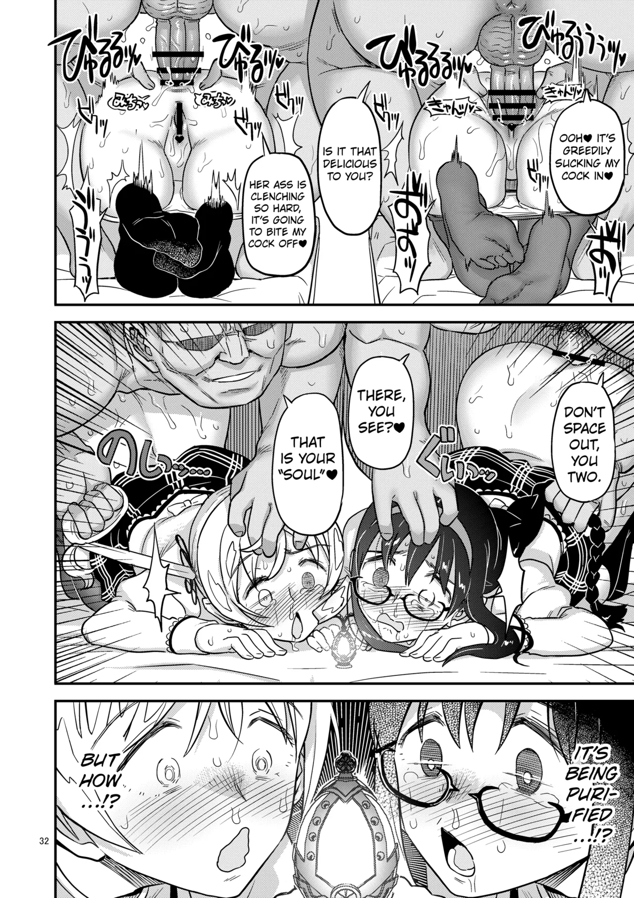Meat Rod Pleading Beastly Rape page 30