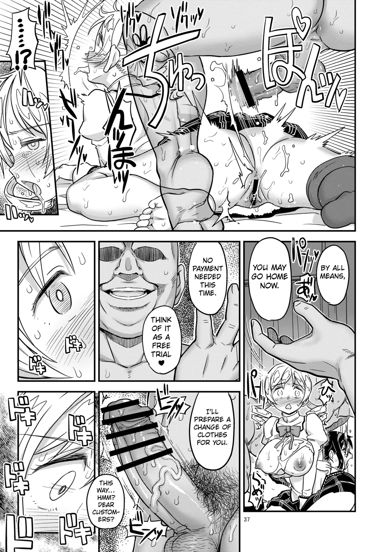 Meat Rod Pleading Beastly Rape page 35
