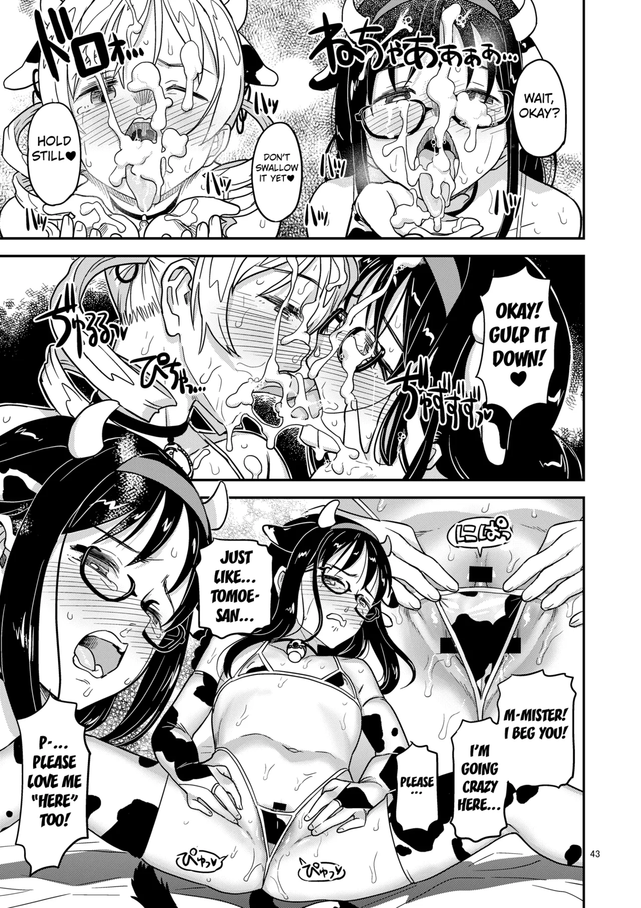 Meat Rod Pleading Beastly Rape page 41