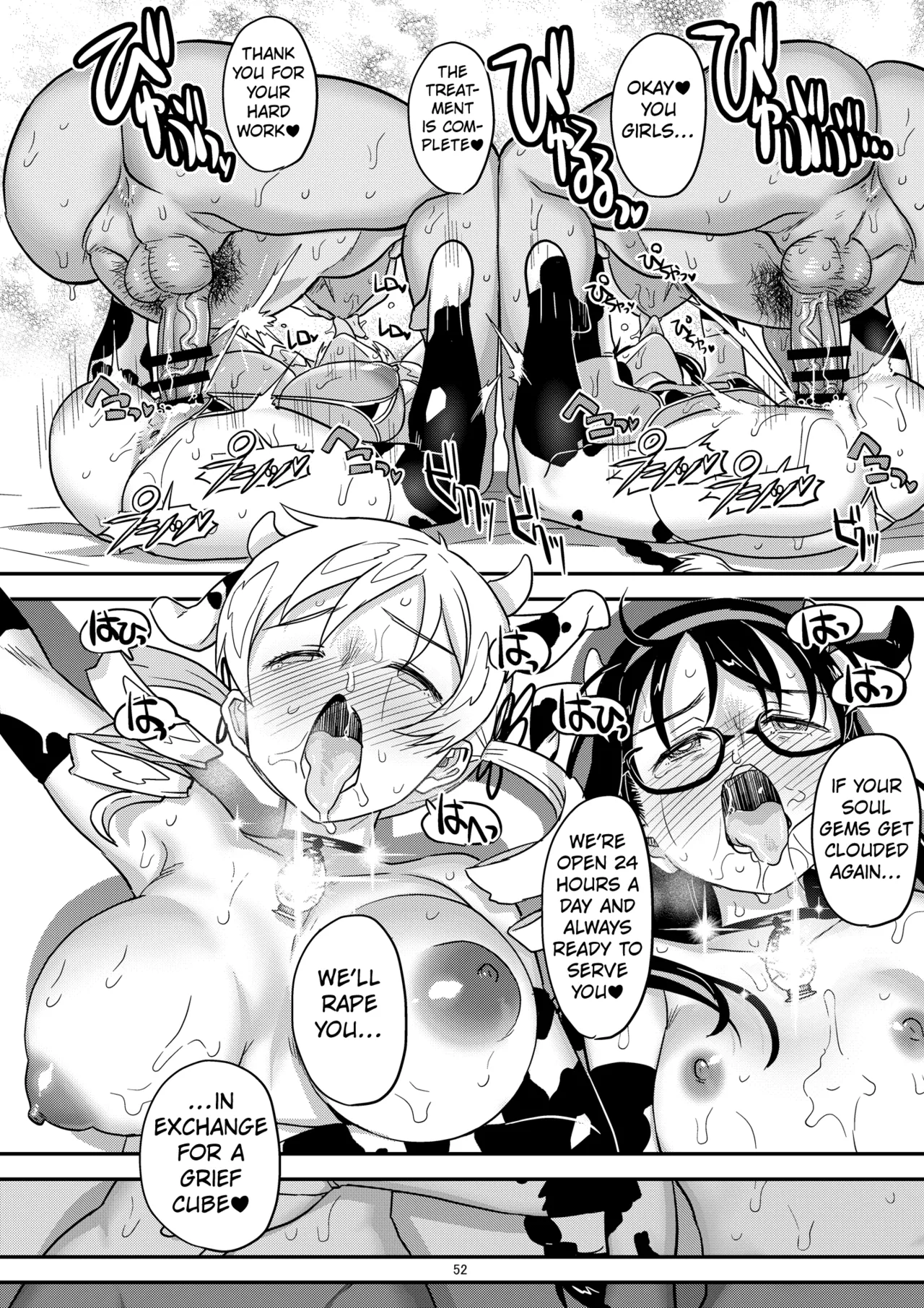 Meat Rod Pleading Beastly Rape page 50