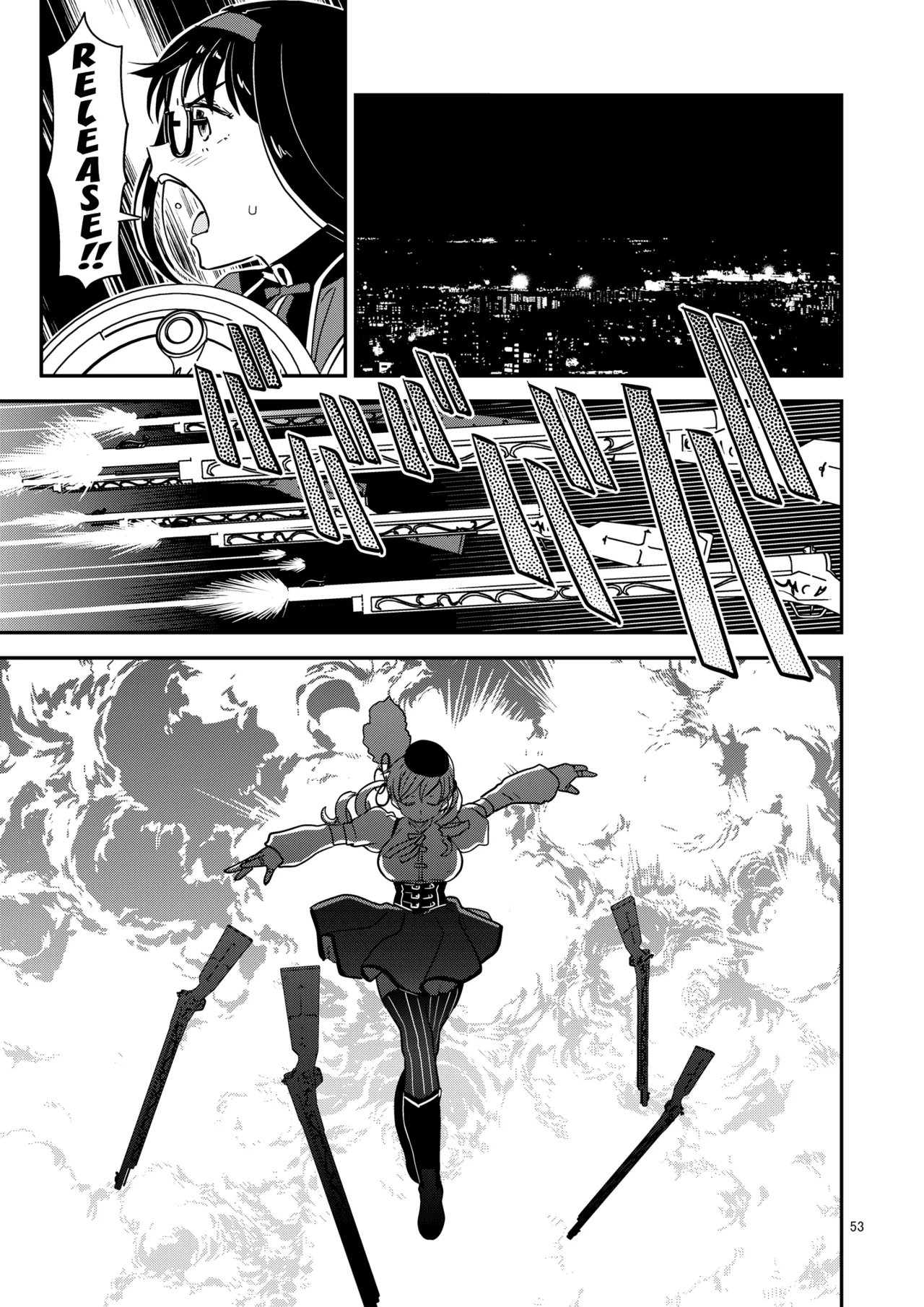 Meat Rod Pleading Beastly Rape page 51