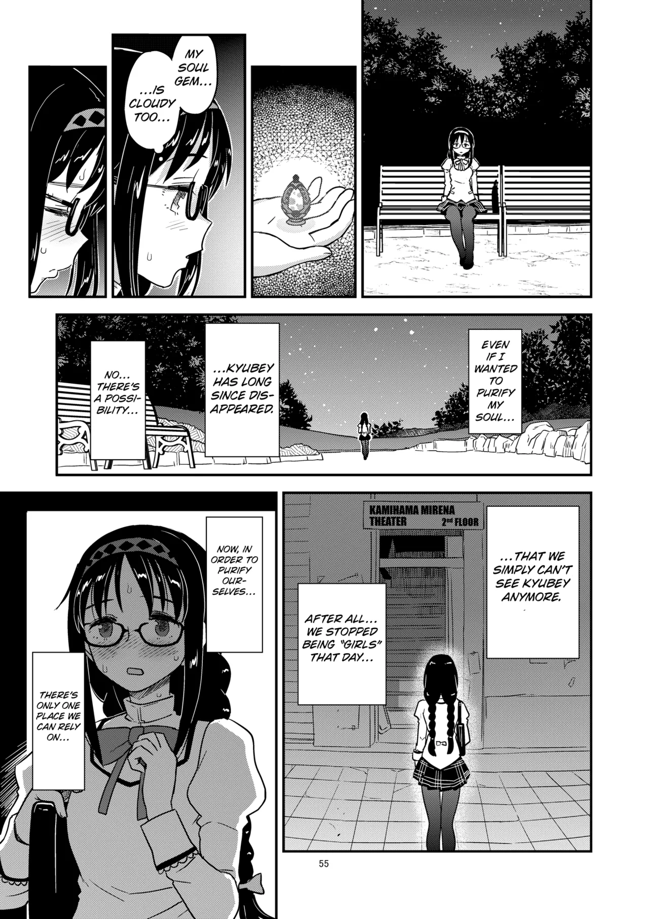 Meat Rod Pleading Beastly Rape page 53