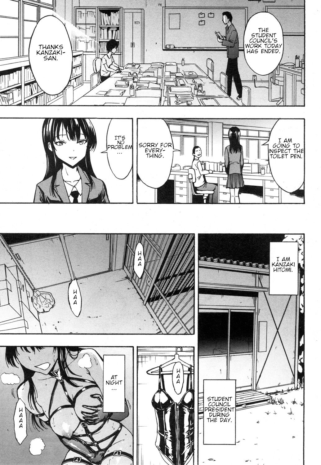 Meat toilet law establishment. Student council president Kanzaki Hitomi's case page 1