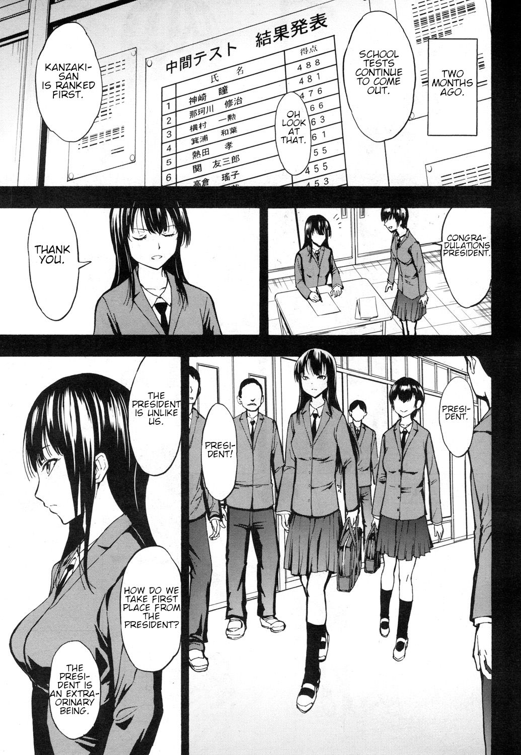Meat toilet law establishment. Student council president Kanzaki Hitomi's case page 3