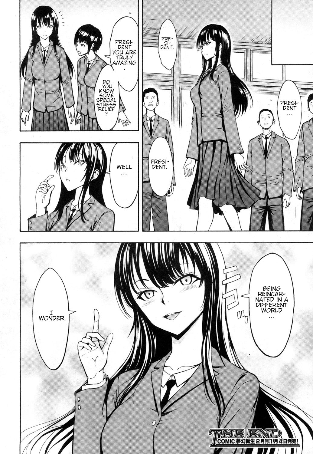 Meat toilet law establishment. Student council president Kanzaki Hitomi's case page 30