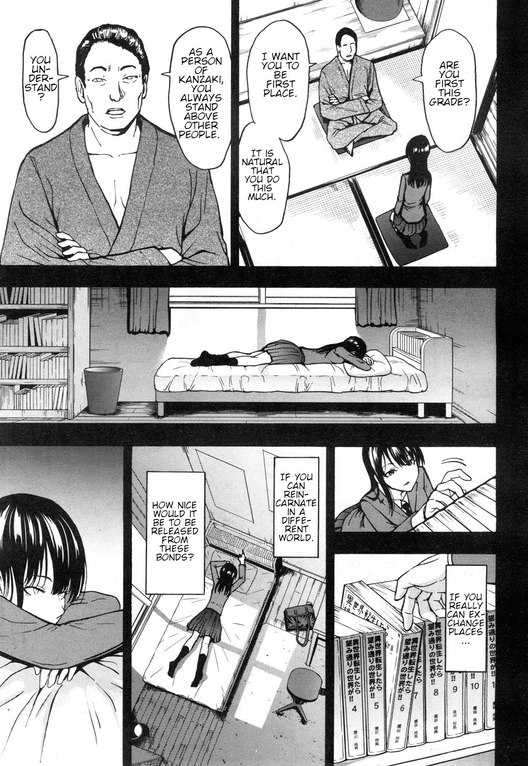 Meat toilet law establishment. Student council president Kanzaki Hitomi's case page 5