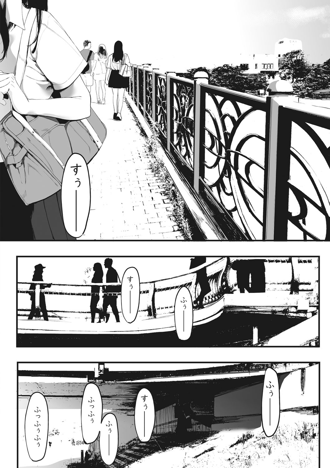 Mebuki page 41